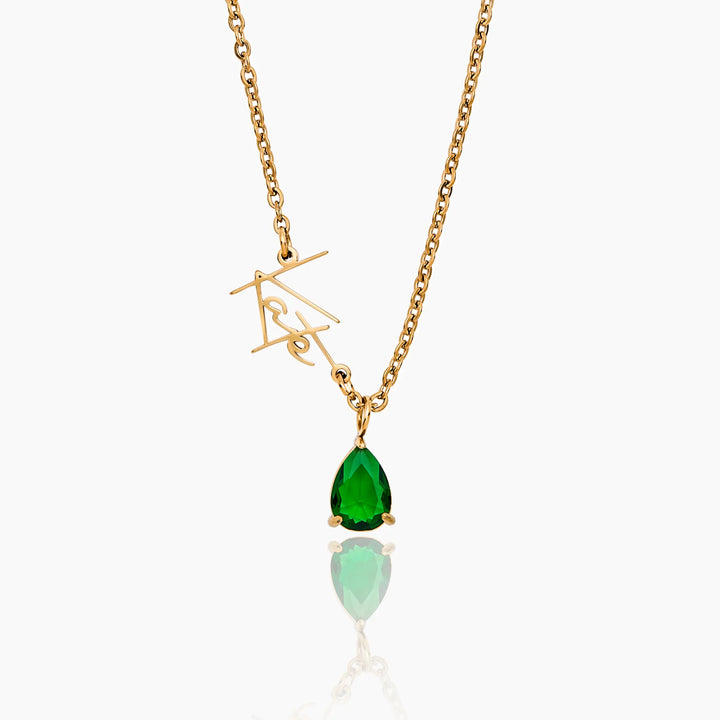 Signature Name and Birthstone Necklace
