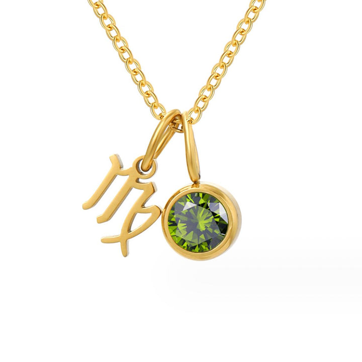 Elara Zodiac Birthstone Necklace