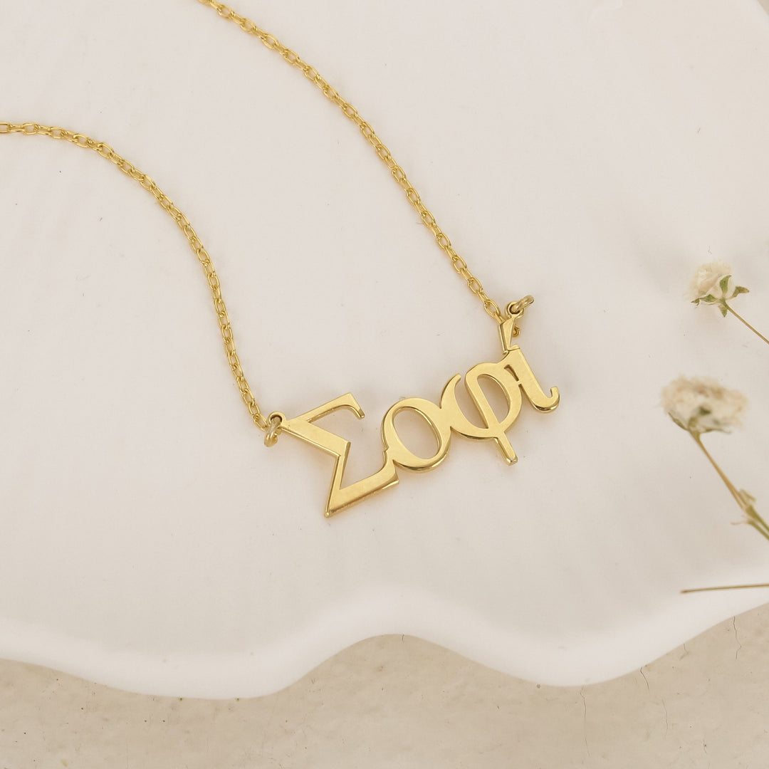 Personalized Greek Name Necklace